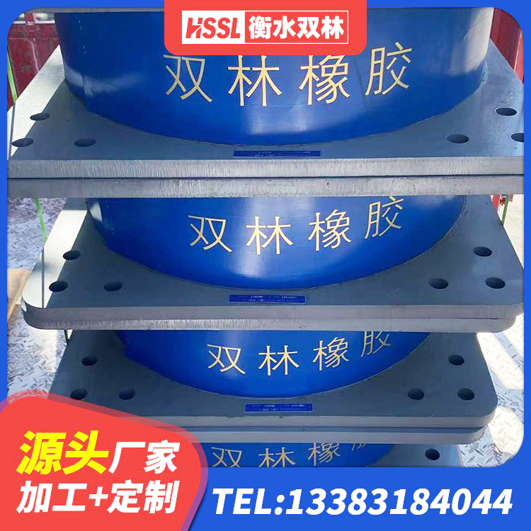 云县隔震支座LNR600生产厂家 云县建筑隔震支座L800 云县天然橡胶隔震支座LNR1000-Ⅱ 云县高阻尼支座源头工厂 - 第9张