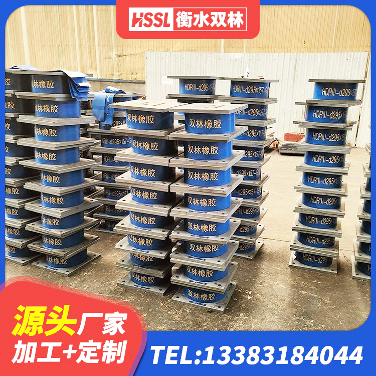 云县LRB1300支座 云县LRB隔震支座报价 云县楼房建筑隔震支座厂家 云县建筑抗震固定支座 - 第2张