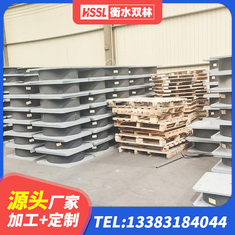 云县LNR400橡胶支座生产厂家 云县隔震支座LNR600 云县LNR水平力分散隔震支座厂家 云县圆形橡胶隔震支座生产厂家 - 第4张