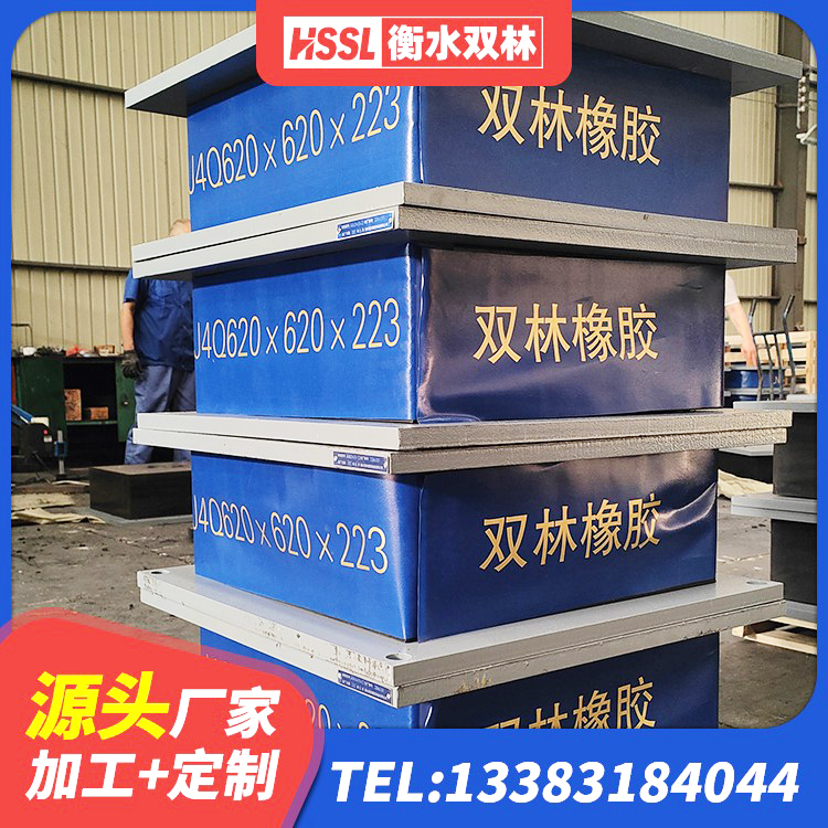 云县建筑铅芯建筑橡胶隔震支座厂家 云县LRB橡胶隔震支座400 云县HDR高阻尼建筑隔震支座源头工厂 云县LNR隔震支座400(II型)生产厂家 - 第7张