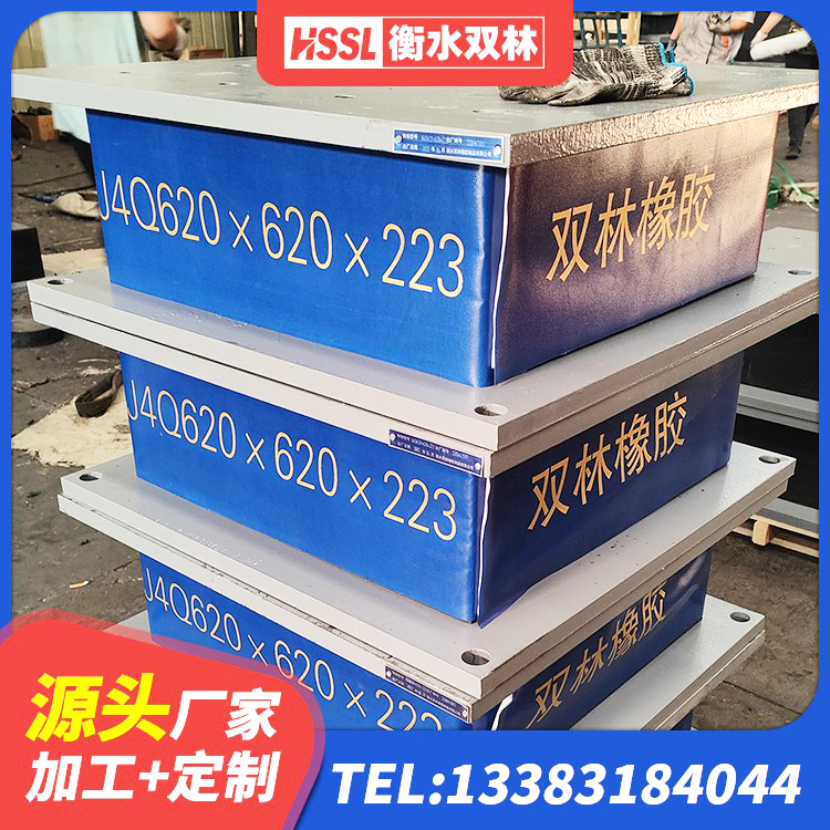 云县LRB1300支座 云县LRB隔震支座报价 云县楼房建筑隔震支座厂家 云县建筑抗震固定支座 - 第8张