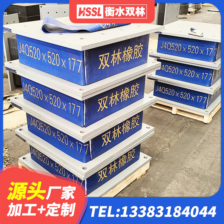 云县隔震支座厂家有哪些 云县LRB900橡胶隔震支座厂家 云县成品橡胶隔震支座厂家 云县LNR1000支座厂家 - 第7张