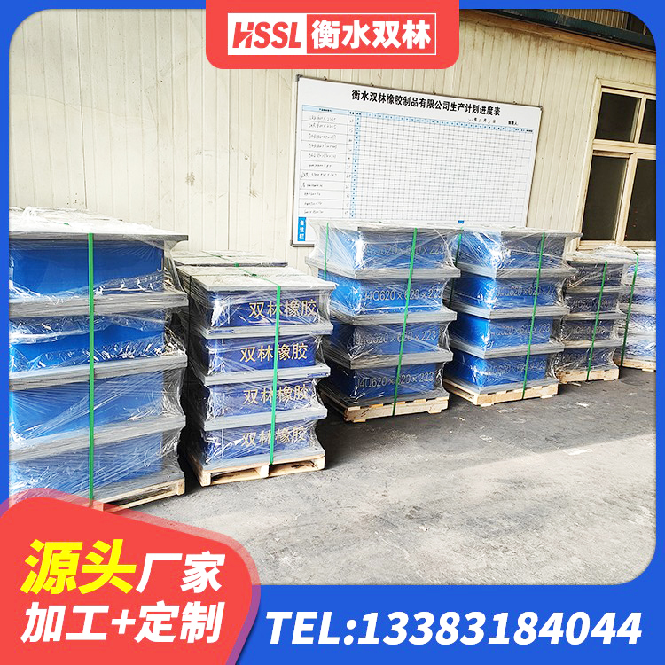 云县HDR1100高阻尼支座源头工厂 云县矩形高阻尼橡胶隔震支座厂家电话 云县LNR1400隔震支座什么价格 云县高阻尼圆形橡胶隔震支座 - 第10张