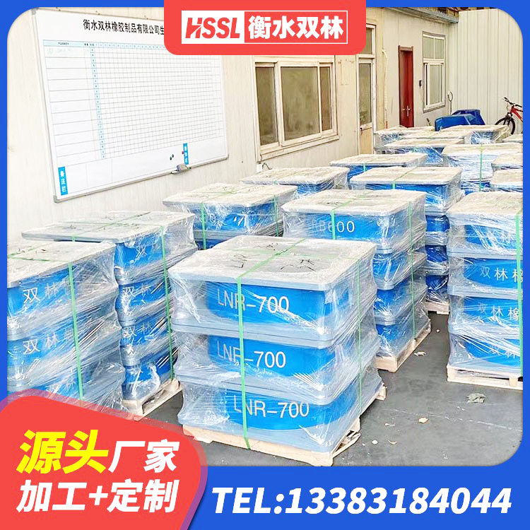 云县隔震支座III型 云县LNR1400橡胶支座厂家 云县LNR隔震支座700(II型)厂家 云县HDR-D200-H高阻尼橡胶隔震支座生产厂家 - 第9张