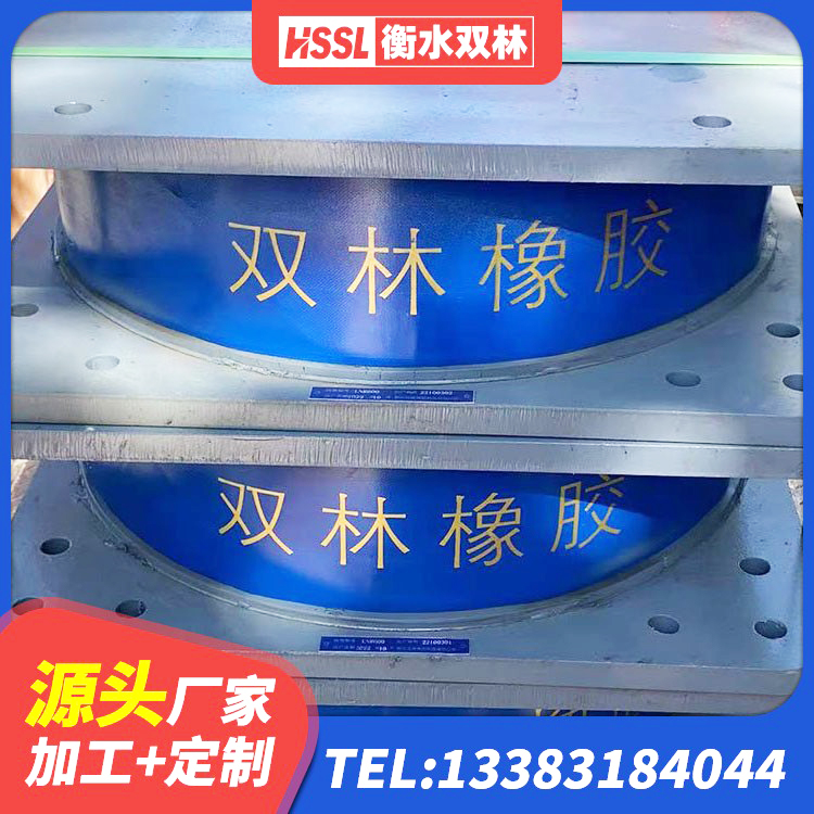 云县LNR400橡胶支座生产厂家 云县隔震支座LNR600 云县LNR水平力分散隔震支座厂家 云县圆形橡胶隔震支座生产厂家 - 第7张