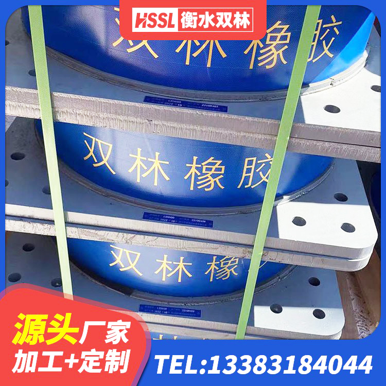 云县HDR1100高阻尼支座源头工厂 云县矩形高阻尼橡胶隔震支座厂家电话 云县LNR1400隔震支座什么价格 云县高阻尼圆形橡胶隔震支座 - 第7张