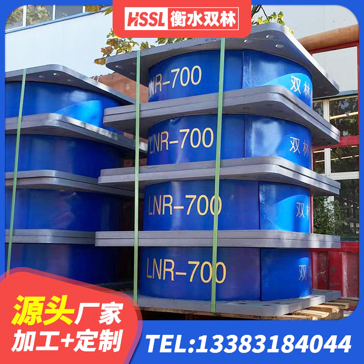 云县建筑铅芯建筑橡胶隔震支座厂家 云县LRB橡胶隔震支座400 云县HDR高阻尼建筑隔震支座源头工厂 云县LNR隔震支座400(II型)生产厂家 - 第6张