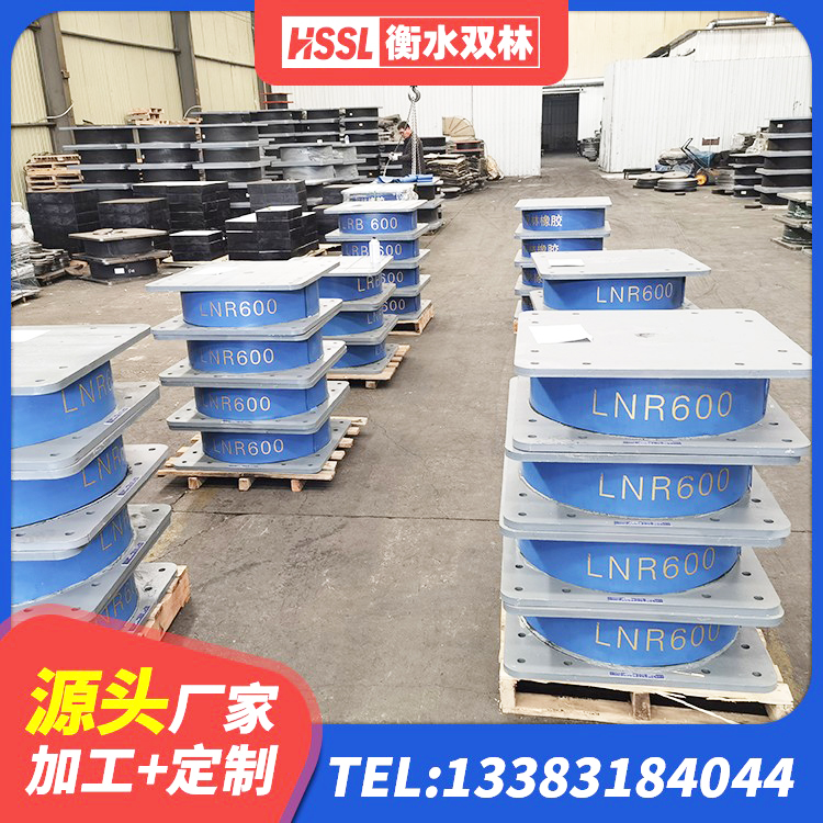 云县LNR400橡胶支座生产厂家 云县隔震支座LNR600 云县LNR水平力分散隔震支座厂家 云县圆形橡胶隔震支座生产厂家 - 第3张