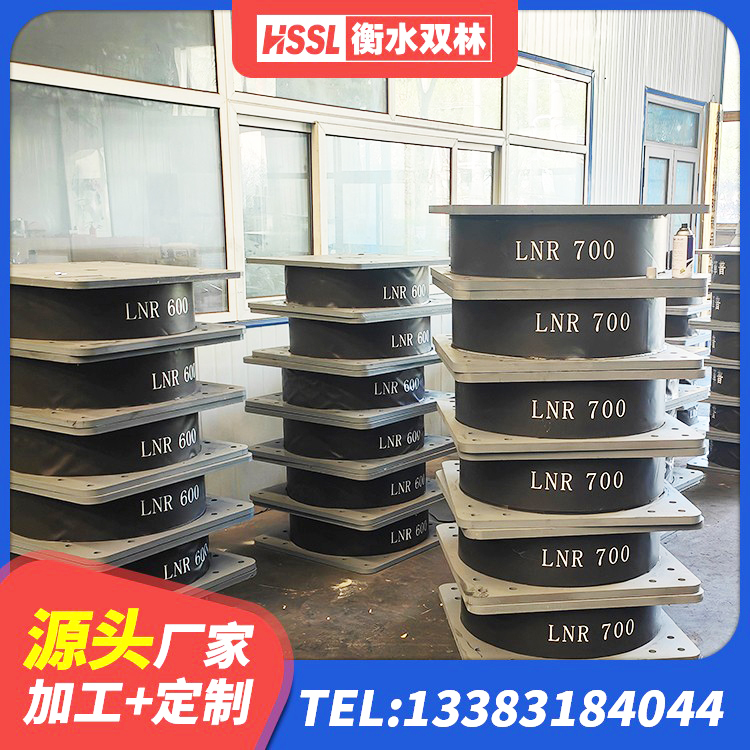 云县LNR1200橡胶隔震支座 云县LRB500橡胶隔震支座 云县LNR400橡胶隔震支座 云县建筑铅芯支座多少钱 - 第4张