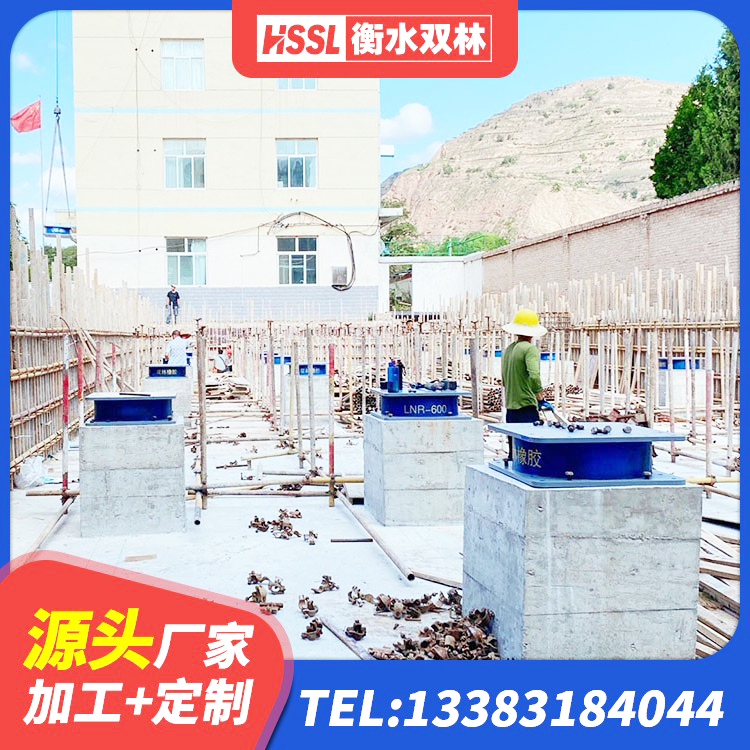 云县隔震支座III型 云县LNR1400橡胶支座厂家 云县LNR隔震支座700(II型)厂家 云县HDR-D200-H高阻尼橡胶隔震支座生产厂家 - 第2张