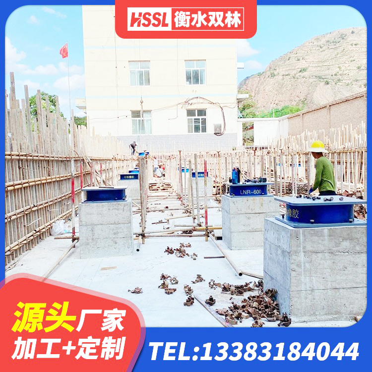 云县420*187高阻尼隔震支座生产厂家 云县隔震支座多少钱-个 云县建筑隔震支座LBR 云县HDR600橡胶隔震支座生产厂家 - 第5张