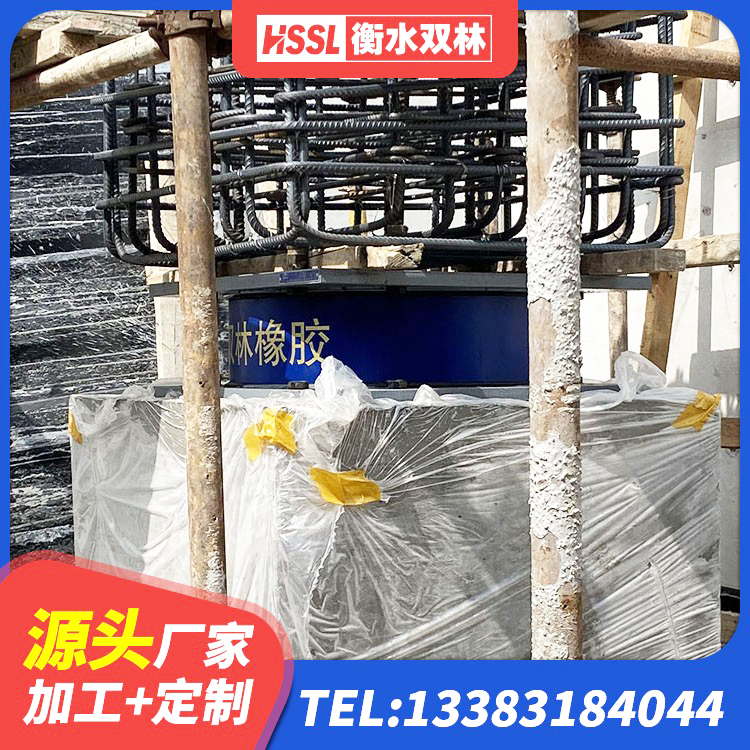 云县Y4Q铅芯隔震支座什么价格 云县建筑铅芯隔震支座(LRB)生产厂家 云县建筑隔震减震支座 云县高阻尼支座源头工厂 - 第3张