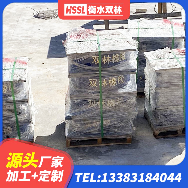 云县橡胶隔震支座价格 云县建筑矩形HDR高阻尼隔震支座 云县楼房抗震支座源头工厂 云县建筑Y4Q铅芯隔震支座源头工厂 - 第4张
