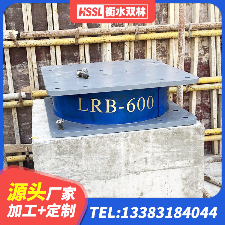 云县铅芯减隔震支座厂家 云县LNR600支座多少钱 云县楼房建筑建筑隔震支座厂家 云县建筑矩形铅芯橡胶隔震支座厂家 - 第3张