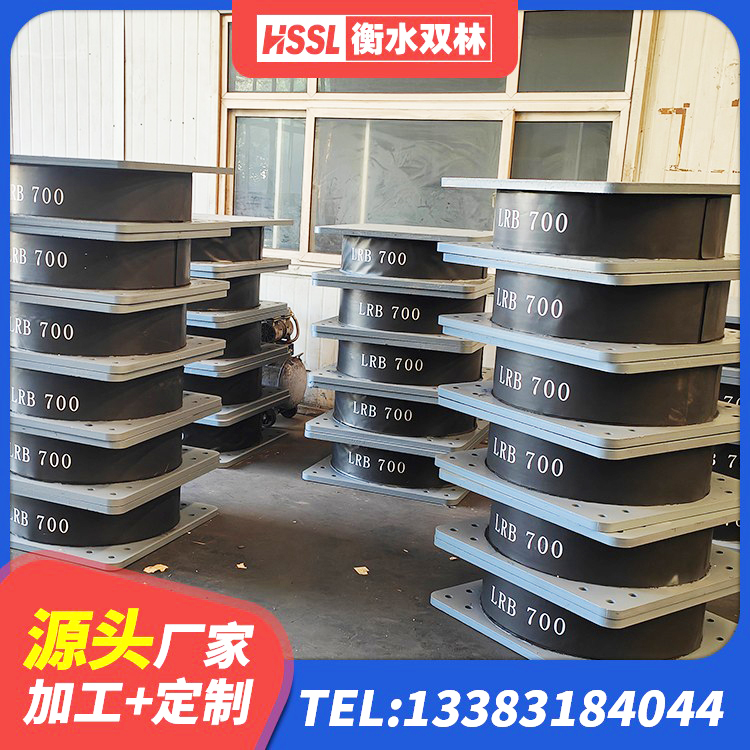 云县LNR400橡胶支座生产厂家 云县隔震支座LNR600 云县LNR水平力分散隔震支座厂家 云县圆形橡胶隔震支座生产厂家 - 第5张