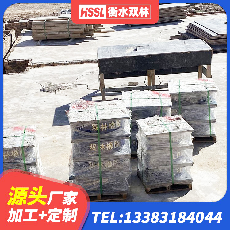 云县HDR高阻尼橡胶隔震支座厂家 云县减隔震橡胶支座价格 云县LNR系列水平分散形隔震支座生产厂家 云县LNR1100支座生产厂家 - 第6张