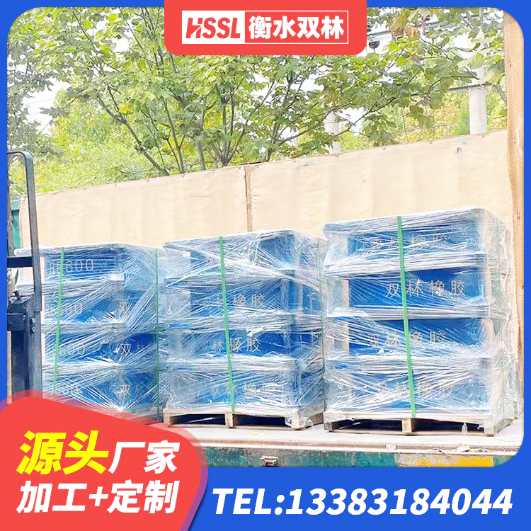 云县隔震支座III型 云县LNR1400橡胶支座厂家 云县LNR隔震支座700(II型)厂家 云县HDR-D200-H高阻尼橡胶隔震支座生产厂家