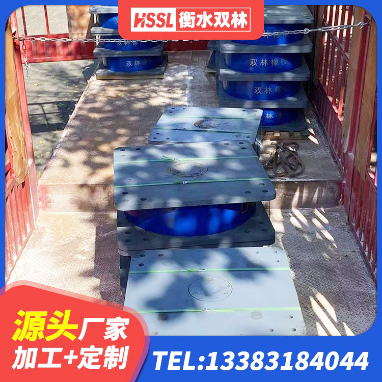 云县LRB1300支座 云县LRB隔震支座报价 云县楼房建筑隔震支座厂家 云县建筑抗震固定支座 - 第5张