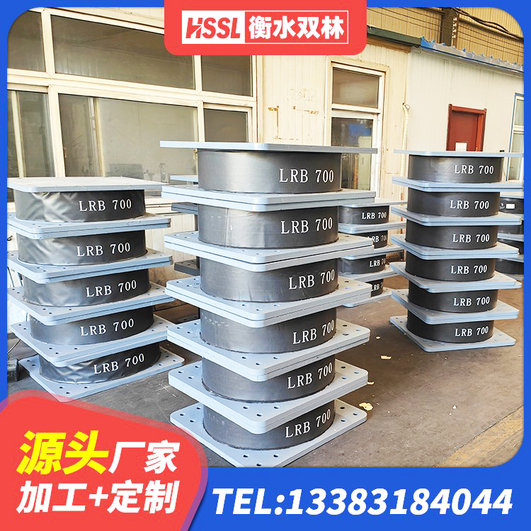 云县HDR1100高阻尼支座源头工厂 云县矩形高阻尼橡胶隔震支座厂家电话 云县LNR1400隔震支座什么价格 云县高阻尼圆形橡胶隔震支座 - 第6张