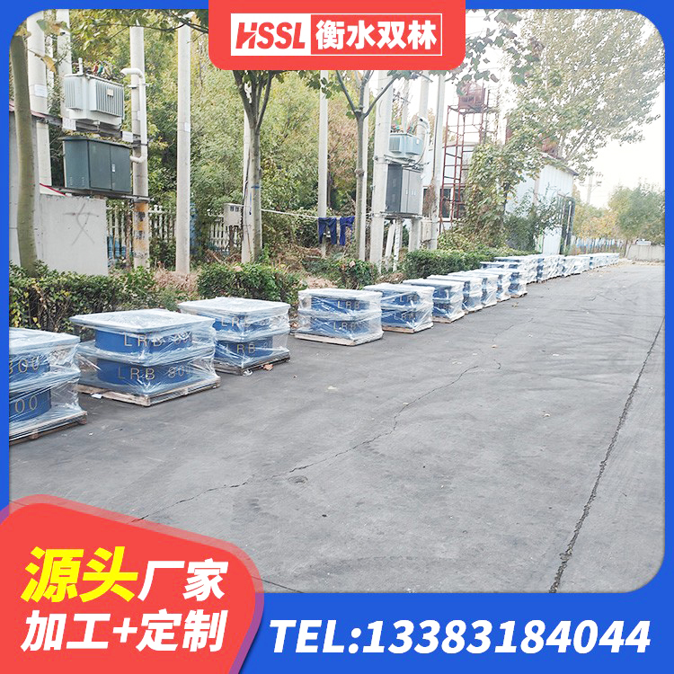 云县LRB橡胶隔震支座1000(II型)源头工厂 云县建筑橡胶楼梯支座 云县铅芯橡胶隔震支座LRB700-Ⅱ源头工厂 云县HDR1000高阻尼隔震支座 - 第6张