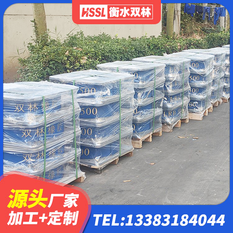 云县LRB橡胶隔震支座1000(II型)源头工厂 云县建筑橡胶楼梯支座 云县铅芯橡胶隔震支座LRB700-Ⅱ源头工厂 云县HDR1000高阻尼隔震支座 - 第3张