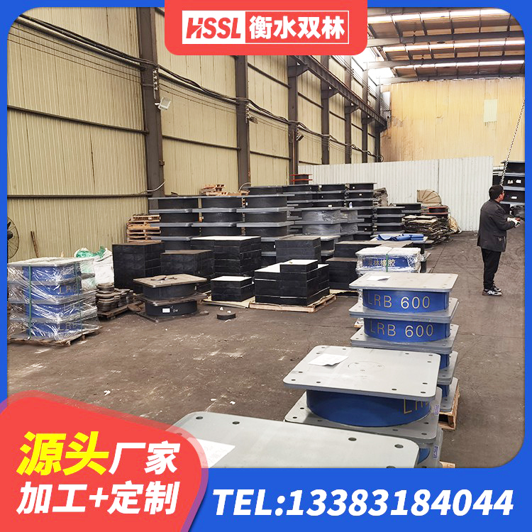云县HDR1000高阻尼橡胶隔震支座源头工厂 云县橡胶隔震支座D400厂家 云县LNR橡胶隔震支座报价 云县减震隔震支座厂商源头工厂 - 第4张