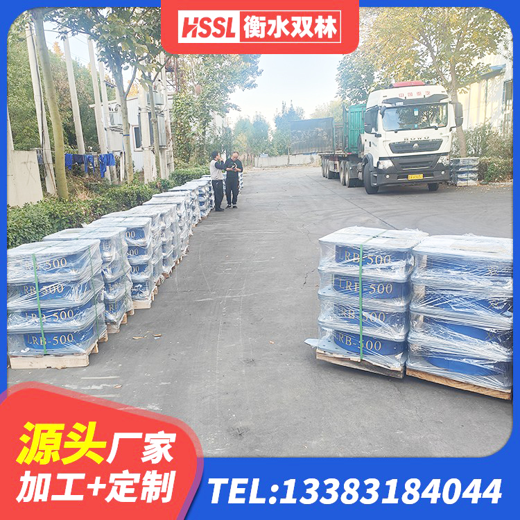 云县LNR400橡胶支座生产厂家 云县隔震支座LNR600 云县LNR水平力分散隔震支座厂家 云县圆形橡胶隔震支座生产厂家 - 第9张