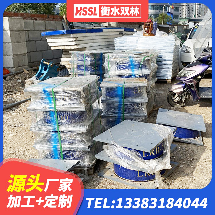 云县420*187高阻尼隔震支座生产厂家 云县隔震支座多少钱-个 云县建筑隔震支座LBR 云县HDR600橡胶隔震支座生产厂家 - 第9张